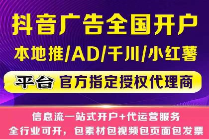 百度广告的定向投放与效果监控