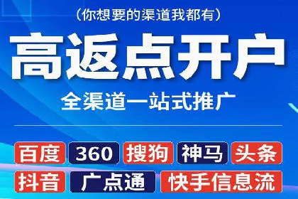 代理开户案例中的合规与风险管理